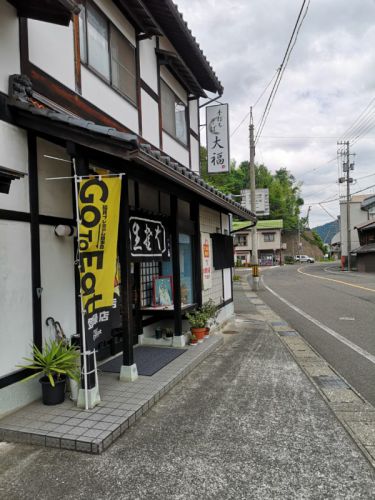 手打ちそば大福 天ざる