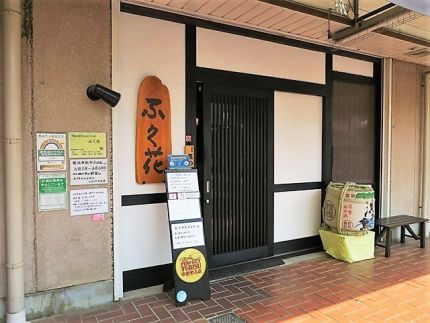 東中神 「ふく花」 ピーマンピータンピーナツの「PPP冷かけそば」