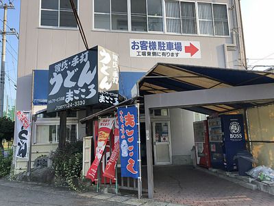 第68回讃岐うどん巡りは単独でコソッと