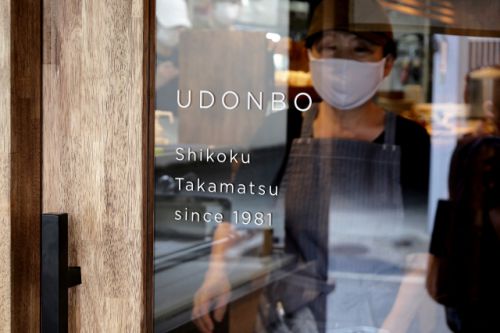 リニューアルオープンおめでとうございます! うどん棒 高松本店 @ 高松市亀井町 今年六回目の讃岐うどんツアー 四軒目 210612210612