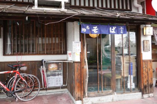 笊蕎麦 ふくや(宇都宮市)-24