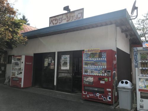岡山真庭『ベンダーショップもみぢの里』激レア昭和レトロなうどん自販機!