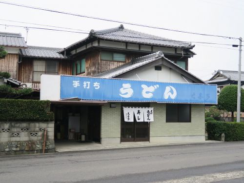 ③大喜多うどん店 @2020 四国巡礼その17