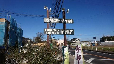 十割蕎麦 『彦兵衛』