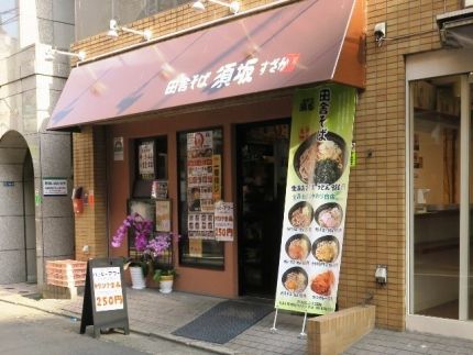 中井 「田舎そば 須坂」 さくっさくの「かき揚げそば」