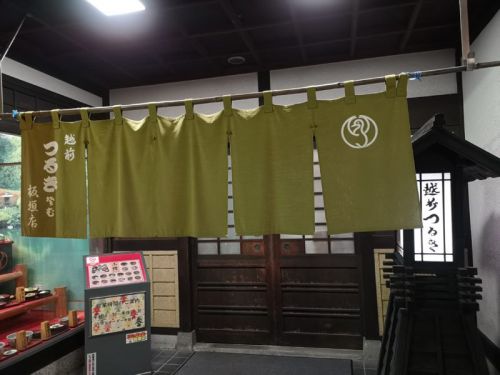 越前つるきそば板垣店のえび天おろしそば