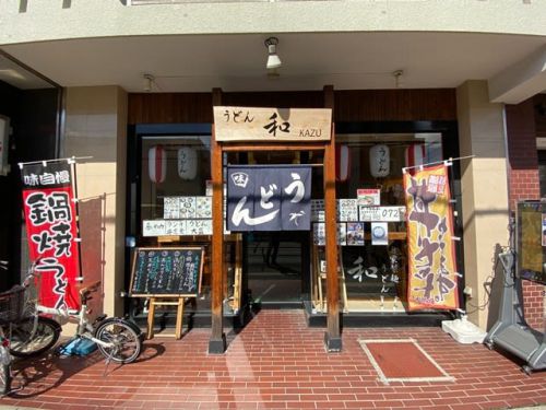うどん和 Kazu ー 親子丼セットですが、セットのうどんも主役級です。 ー