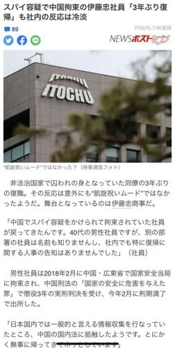 自家製粉 手打そば 丸屋(中野区中野)