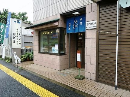 立川若葉町 「おざき」 揚げ玉別盛り「冷やしたぬきそば」
