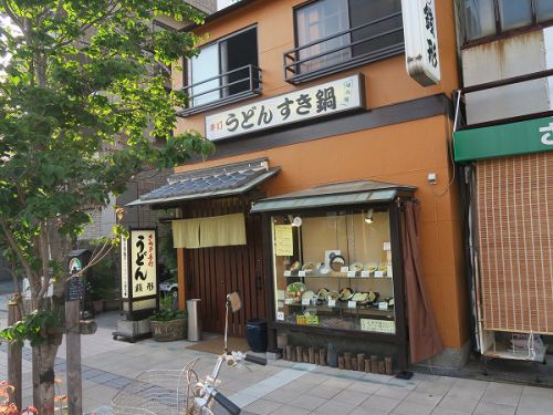 さぬき手打うどん 銭形 @豊中市服部西町
