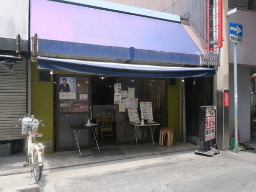 本格讃岐手打ちうどん 穂乃香 @尼崎市神田中通