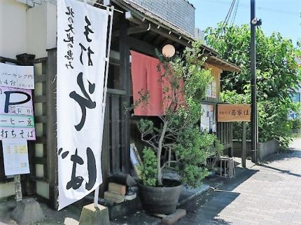 京王多摩センター 「蕎家 佳」 「玉天のせ冷かけそば」