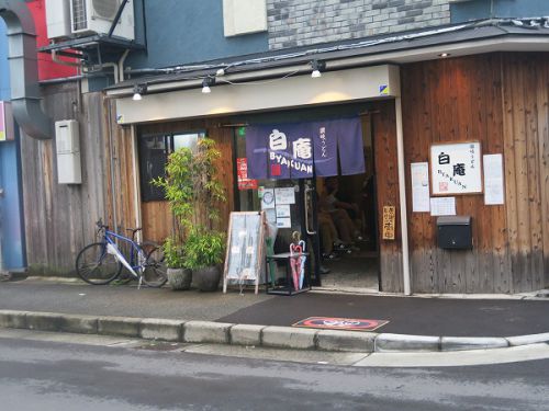 讃岐うどん 白庵 @大阪市淀川区新高
