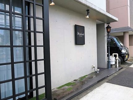 成瀬 「もち月」 今が旬「トマト蕎麦」に「とんかつ定食」