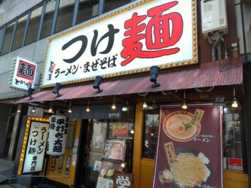 兎我野町とがの屋の台湾まぜそばは追い飯付き!スパイシーな汁無し麺!