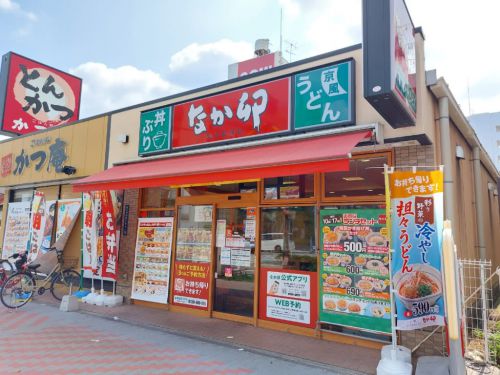 なか卵 今池店 ~ 親子丼(小盛)&冷やし坦々うどん ~
