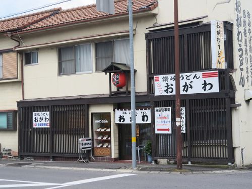 ③おがわうどん @2021 四国巡礼その8
