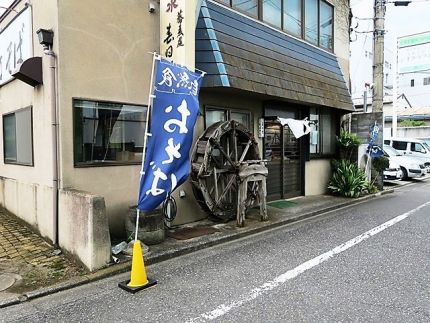 青梅 「春日野」 「かつ丼」と「小天丼とおそばのセット」