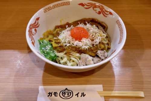 ウイング麺に絡む特製スパイスカレーのまぜそば　ガモウスマイル ＠ 蒲生四丁目　210625　
