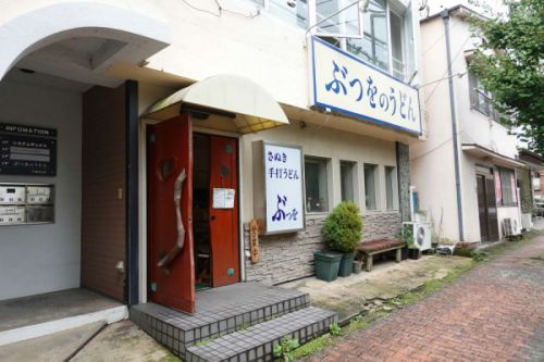 ぶつをのうどん(宇都宮市)-30