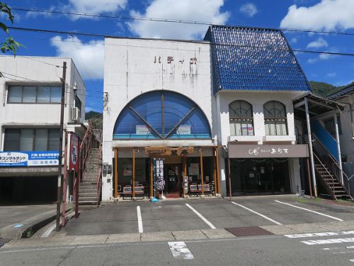 さぬきうどん工房 草庵 @兵庫県養父市