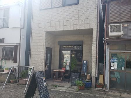 海辺の街で美味しいエスニックうどん~うどん はるかぜ~@三崎港