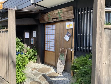 蕎麦 坐忘(八王子市千人町)