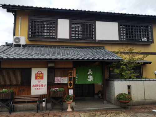 山楽 おろしそば大盛り