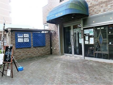 拝島 「るりはりや」 平日も営業~「蕎麦粉ピザ」に「納豆そば」