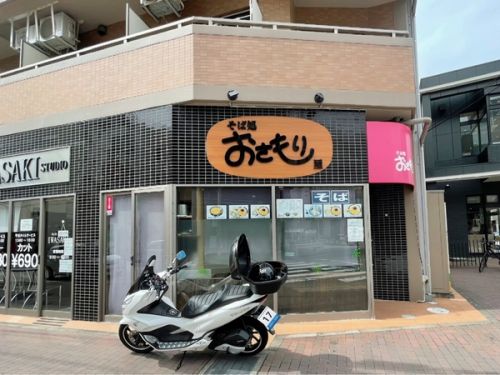 そば処 おさもり屋 その二