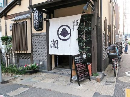 西国分寺 「潮」 夏の夏の蕎麦会席「雲丹と鮑のいちご煮鍋」