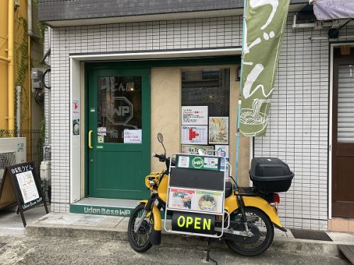うどん屋 椀白 @西宮市平松町