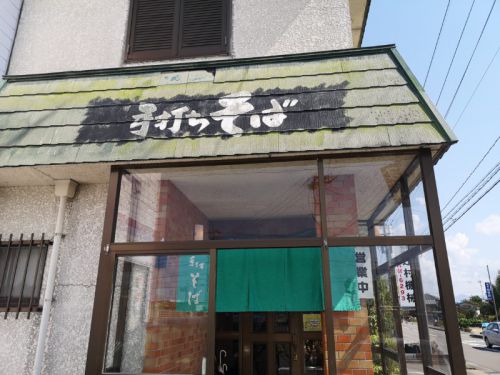 まどか ざるそば&ミニ天丼