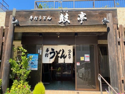 手打うどん鼓亭 ー ご当地麺、淡路島ぬーどるのカレーつけ麺 ー