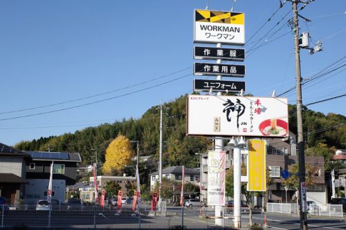 冬の訪れに「ほっかほか亭」で「すき焼き弁当(うどん入り)」