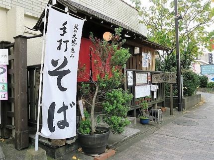 京王多摩センター 「蕎家 佳」 汁の旨さが光る「とろろそば」