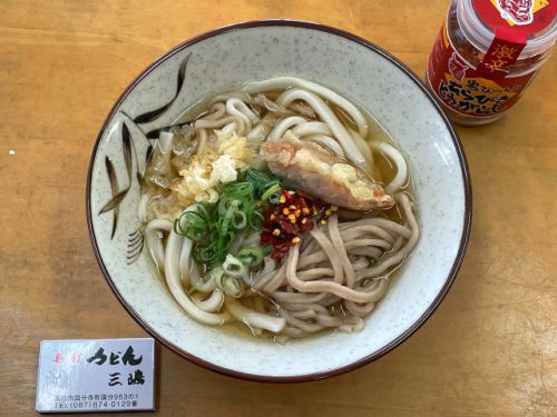 とにかくツッコミどころが多いうどん店 手打うどん 三嶋 @ 高松市国分寺町 210925
