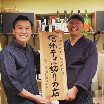 「信州そば切りの会」新規入会店舗をご紹介します!!!