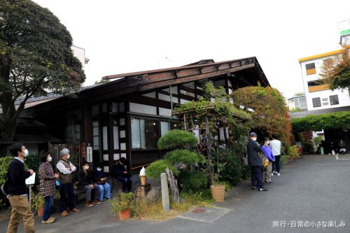 秩父旅行 手打そば武蔵屋