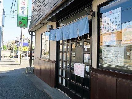 青梅街道 「佳蕎庵」 「白海老の天ぷら」で三種の利き蕎麦