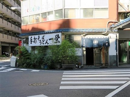 池袋 「一栄」 時が止まったような空気の中で「三色そば」