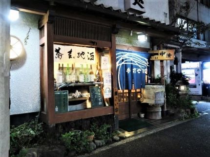 吉祥寺 「中清」 美酒に酔い平打ちそばで「北極カレー」