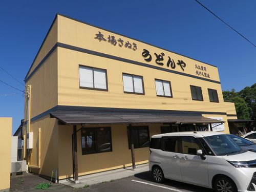 ⑤本場さぬき うどんや @2021 四国巡礼その10