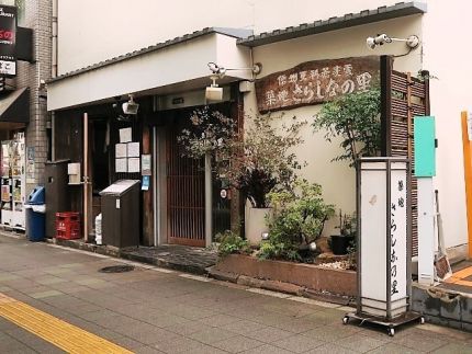 築地 「さらしなの里」 鶏つくね入り「おかめそば」