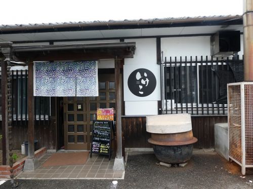 いけこうどん (香川県多度津町)