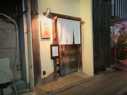 学芸大学 「やっ古」 秋風に旨し新メニュー「肉汁そば」