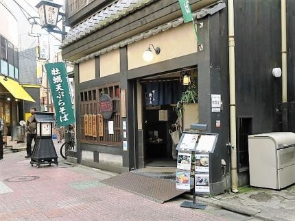 中野 「さらしな総本店 北口店」 昼下がりの楽しい蕎麦前