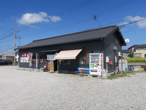 小野うどん よしくら @兵庫県小野市