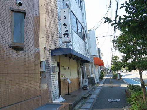 うどん屋 ろっか @枚方市中宮東之町