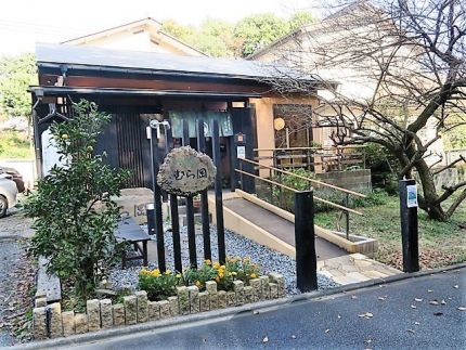 百草園 「むら岡」 風味豊かな「きのこみぞれ蕎麦」